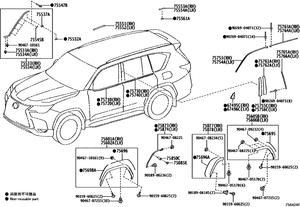 Lexus 75561-60050 CLIP, ROOF DRIP SIDE