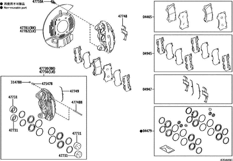 Lexus 04945-60100 SHIM KIT, ANTI SQUEA