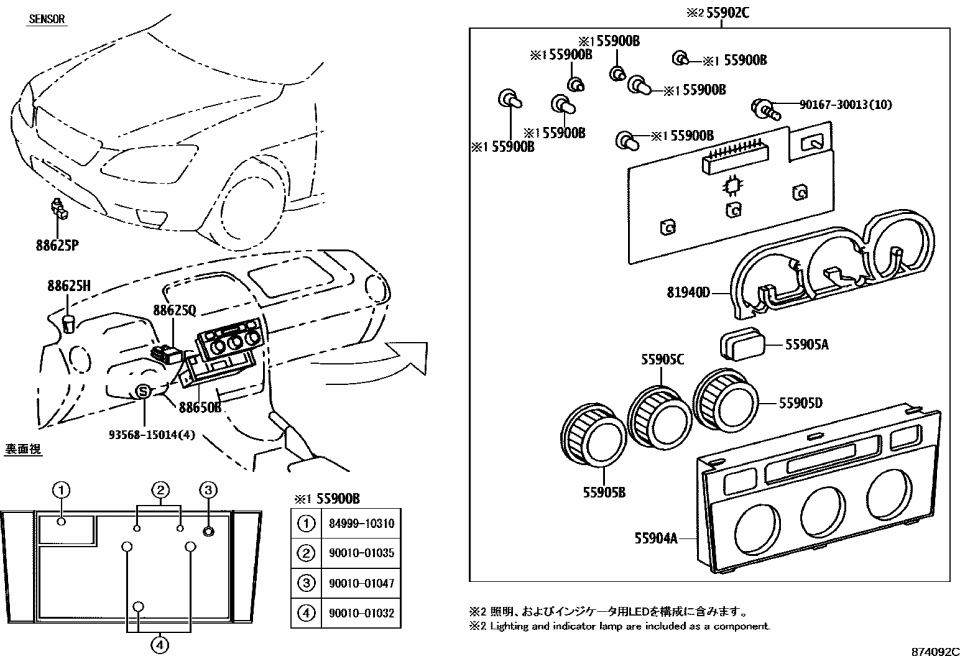 Lexus 90167-30013 Screw, Pan Tapping