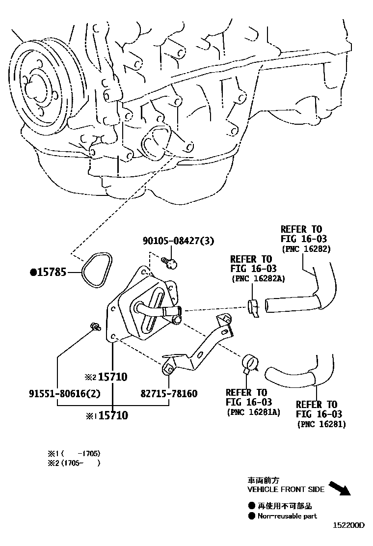 Lexus 90105-08427 Bolt, FLANGE
