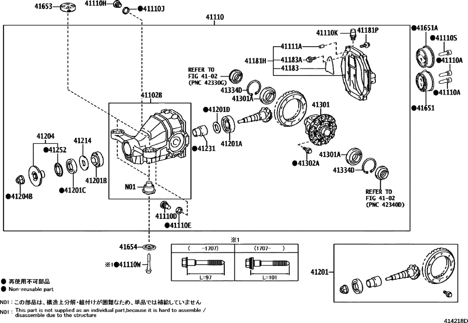 Lexus 41231-24020 SPACER, DRIVE PINION
