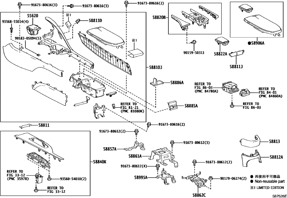 Lexus 58811-11140 PLATE, CONSOLE