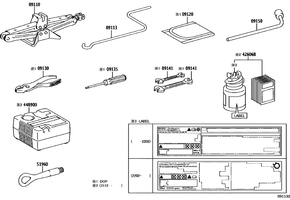 Lexus 42606-48010 REPAIR KIT, TUBELESS