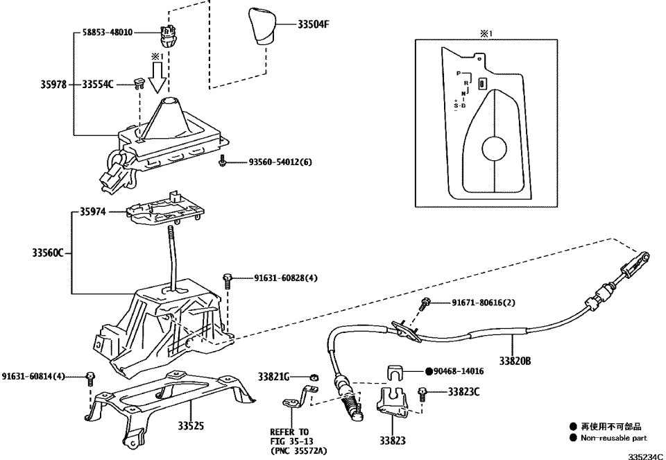 Lexus 58853-48010 Packing, Shift Lever