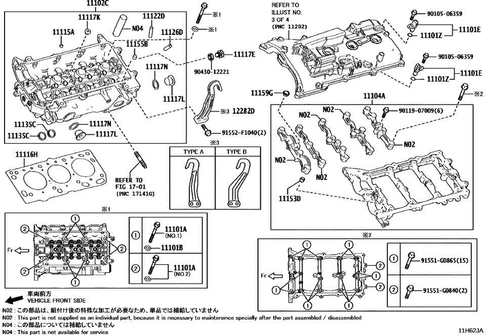Lexus 90341-12007 PLUG, W/HEAD STRAIGH