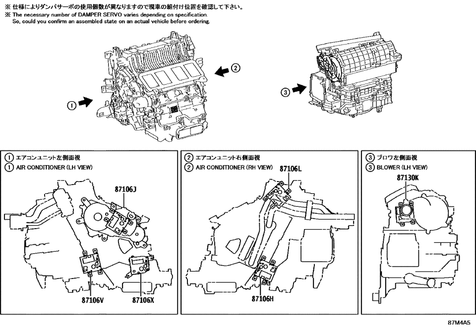 Lexus 87106-60390 SERVO SUB-ASSY, DAMP