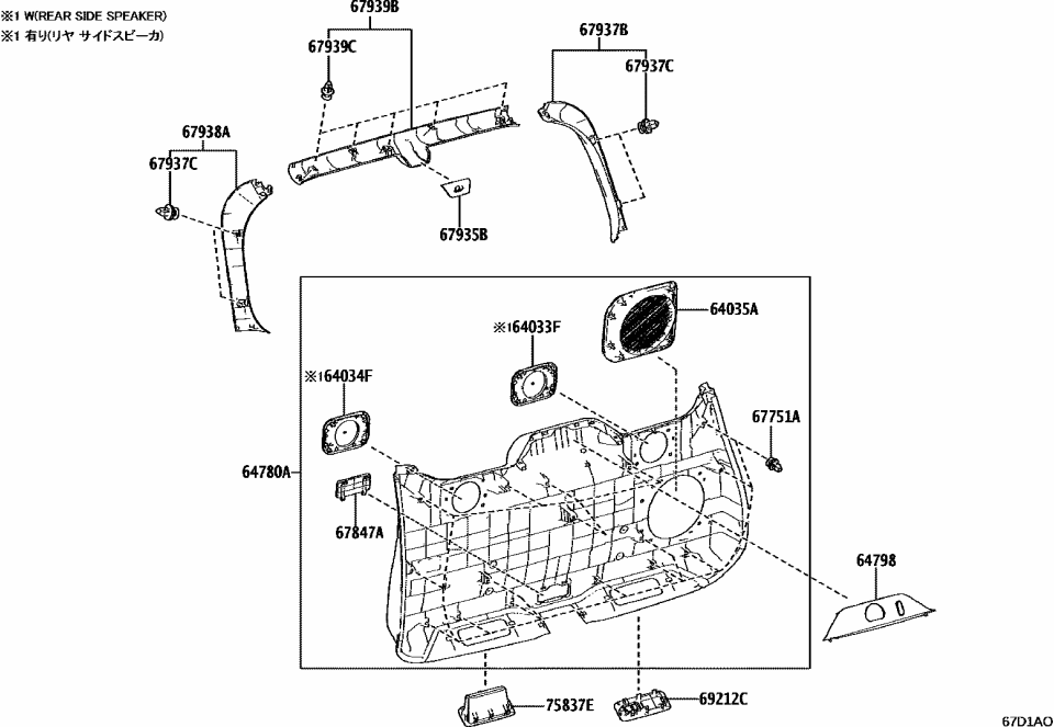 Lexus 64780-60490-C0 PANEL ASSY, BACK DOO