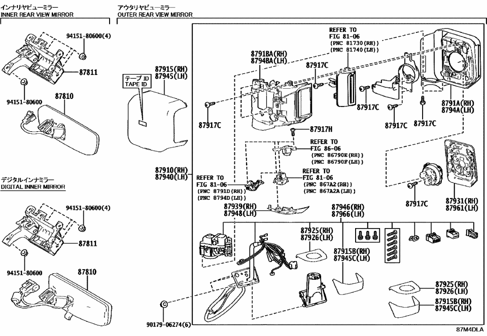 Lexus 8796B-6A420 BASE, OUTER MIRROR S