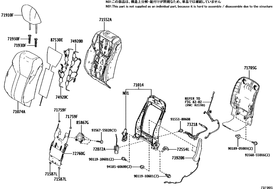 Lexus 71014-60A00 FRAME SUB-ASSY, FR S