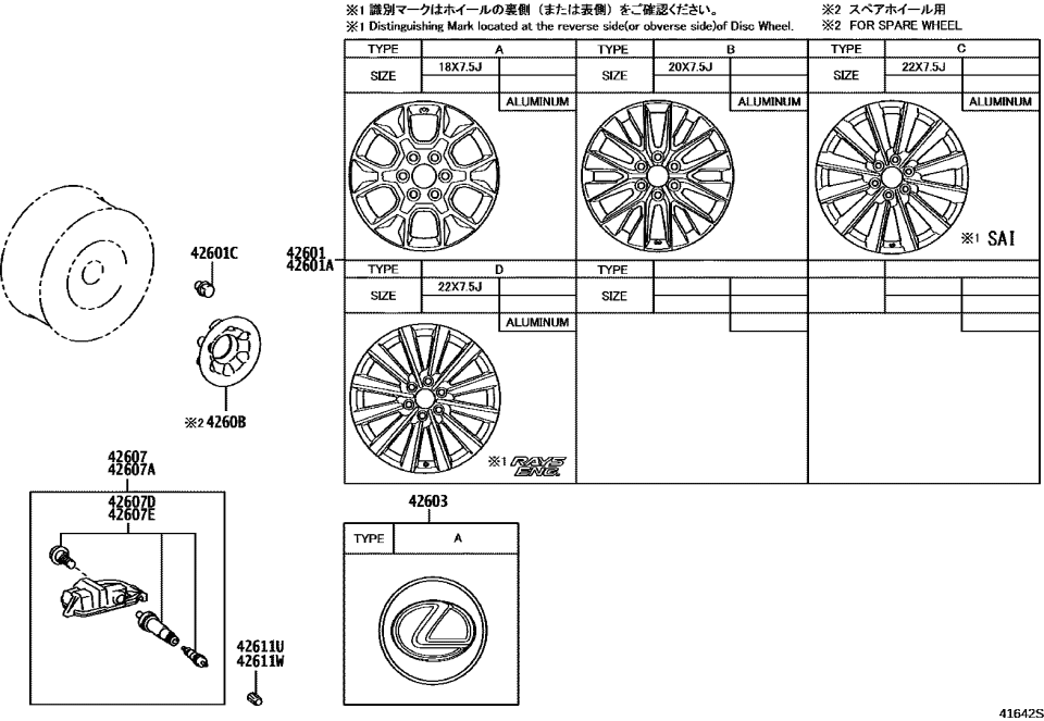 Lexus 4260B-60520 COVER SUB-ASSY, WHEE