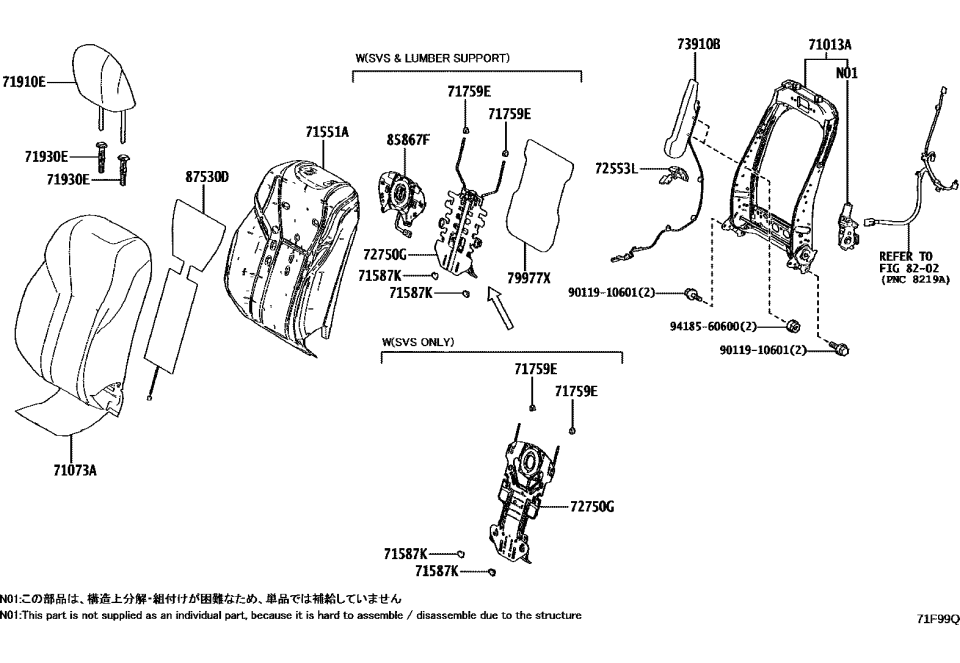 Lexus 71013-60A70 FRAME SUB-ASSY, FR S