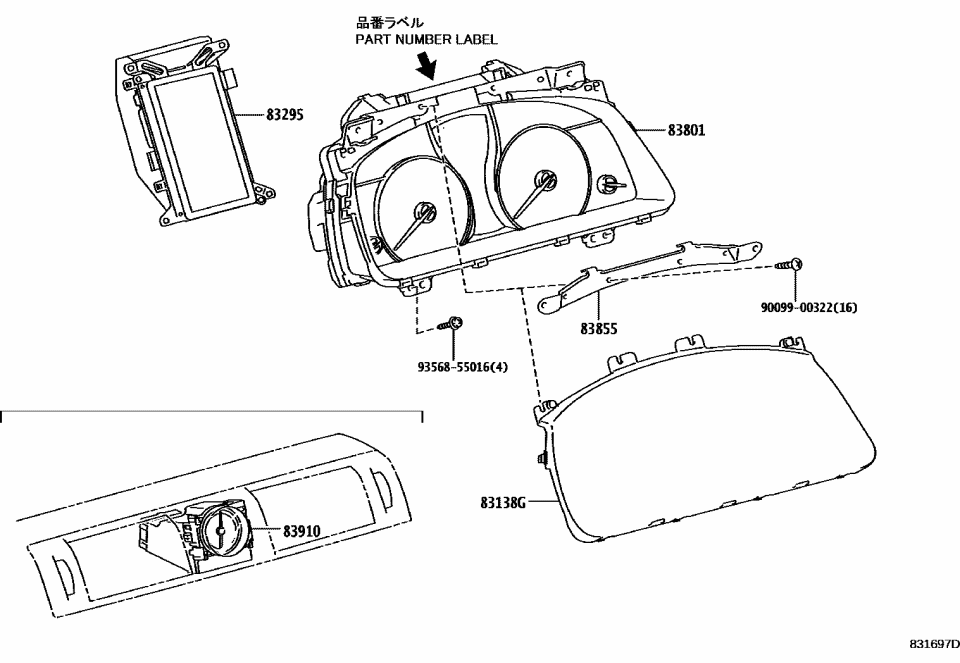 Lexus 90099-00322 Screw