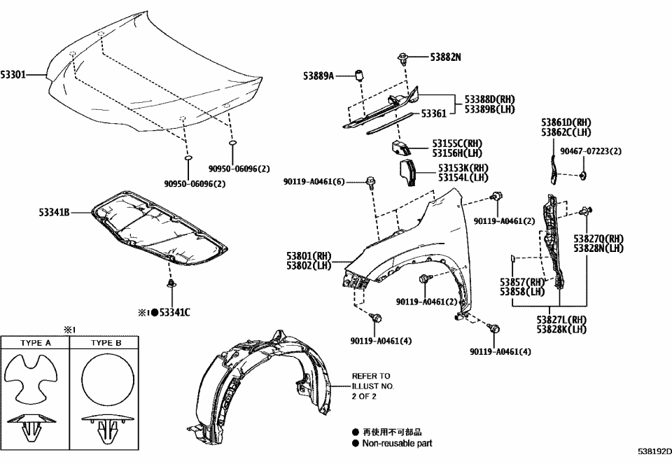 Lexus 53361-F6010 WEATHERSTRIP, HOOD