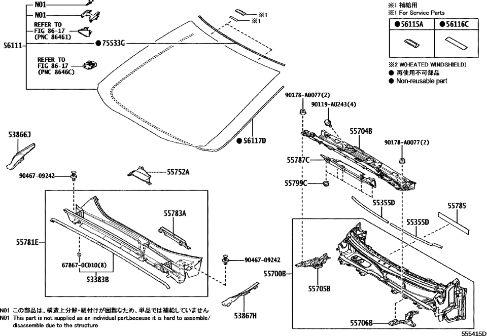 Lexus 55785-F6010 PAD, COWL TOP SILENC