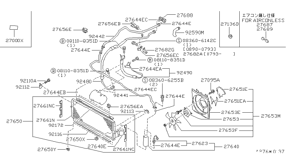 1993 Nissan Sentra Condenser,Liquid Tank & Piping Screw Diagram for 01456-00621