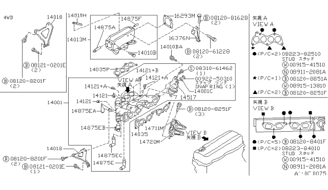 1994 Nissan Axxess  Gasket-Manifold Upper Diagram for 1403230R00