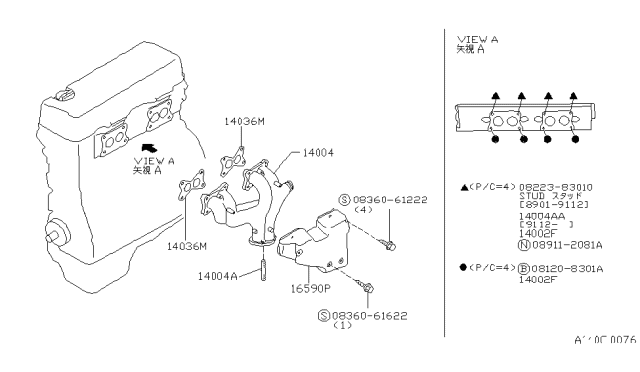 1991 Nissan Axxess  Exhaust Manifold Diagram for 1400430R00