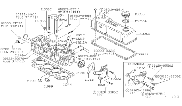 1981 Nissan Datsun 310  Washer Diagram for 11058H1000