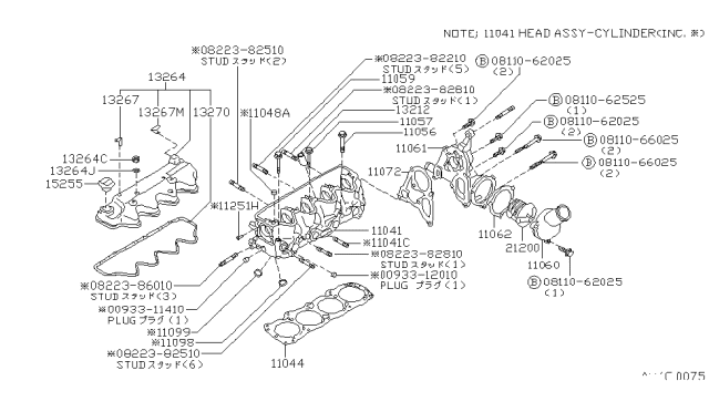 1981 Nissan Datsun 310 Plug Diagram for 0093312010