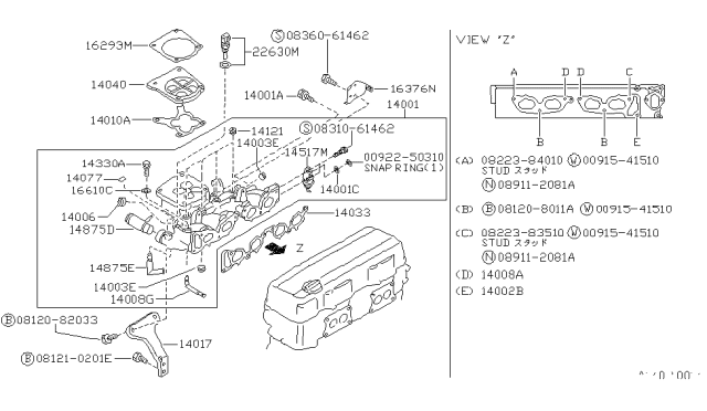 1994 Nissan Hardbody Pickup (D21) Actuator-Swirl Control Valve Diagram for 1451786G00