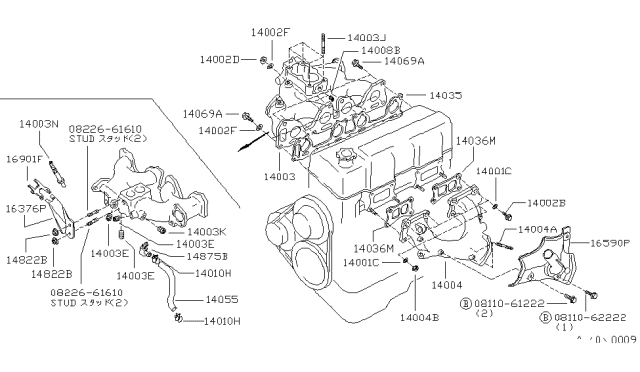 1982 Nissan 720 Pickup Gasket Manifold Diagram for 1403509W00
