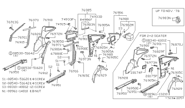 1982 Nissan 280ZX  Wheel-Trim SLV Diagram for 76971P7103