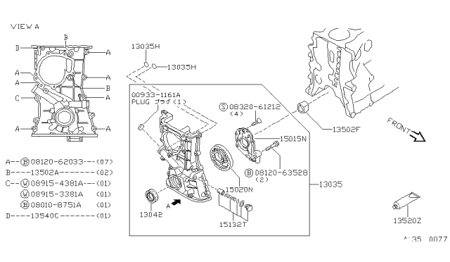 1993 Nissan Sentra  Seal-Oil CRANKSHAFT Front Diagram for 1351050B10