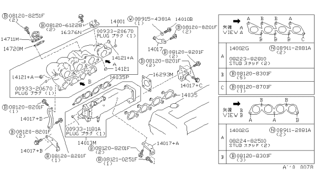 1993 Nissan Sentra Plug-Blind Diagram for 14088V5004