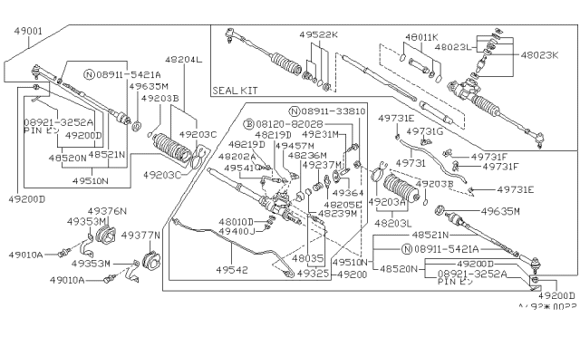1987 Nissan Stanza  INSULATOR-L Diagram for 48377D4500