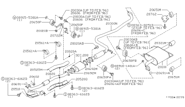 1996 Nissan Altima  INSULATOR-Heat, Exhaust Tube Front Lower Diagram for 205105E500