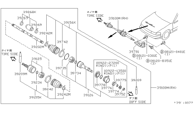 1992 Nissan Maxima  Repair Kit-Dust Cover, Inner Diagram for 3974155E25