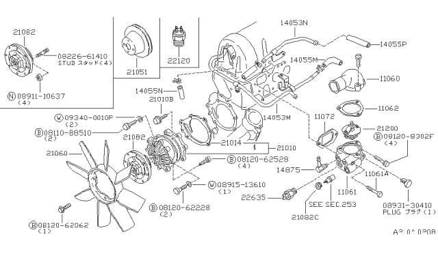 1984 Nissan Datsun 810  Gasket Water Pump Diagram for 2101421000