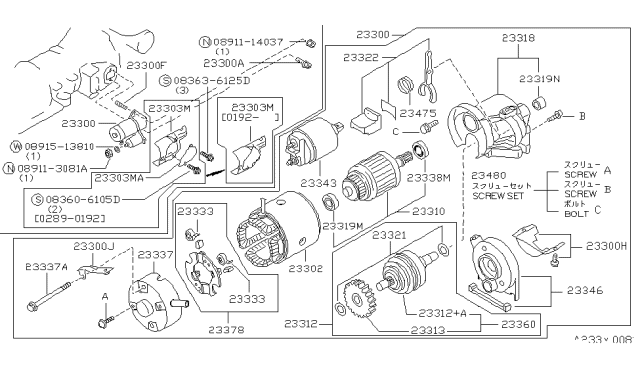 1991 Nissan 300ZX Nut-Hex Diagram for 089113081A