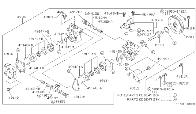 1992 Nissan 300ZX  O Ring Diagram for 4917350L00
