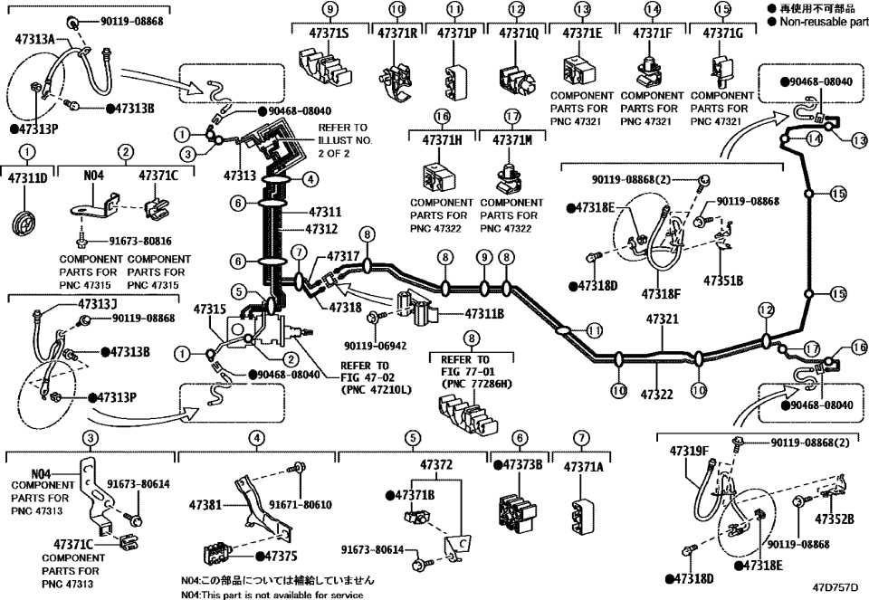 Toyota 47312-30B00 TUBE, FR BRAKE, NO.2