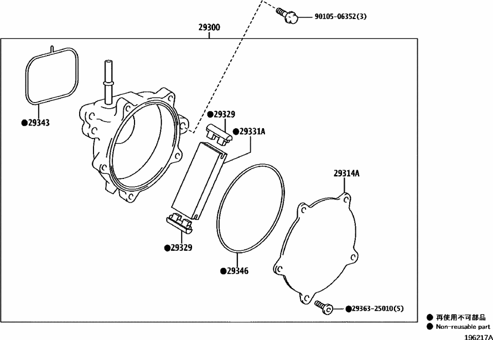 Toyota 29363-25010 Screw, Hollow Vacuum