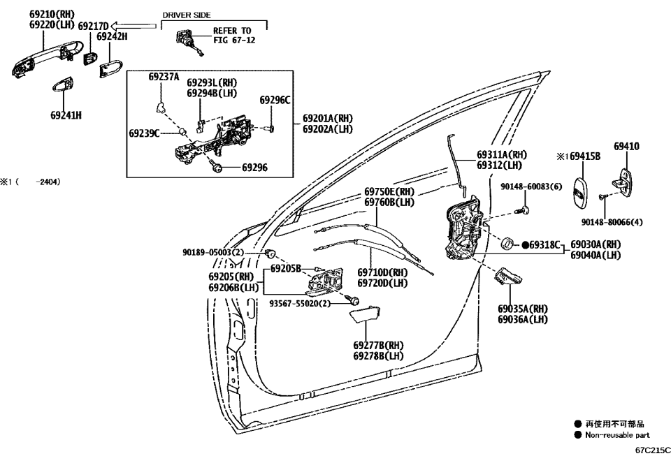 Toyota 69206-30230-A0 HANDLE SUB-ASSY, DOO