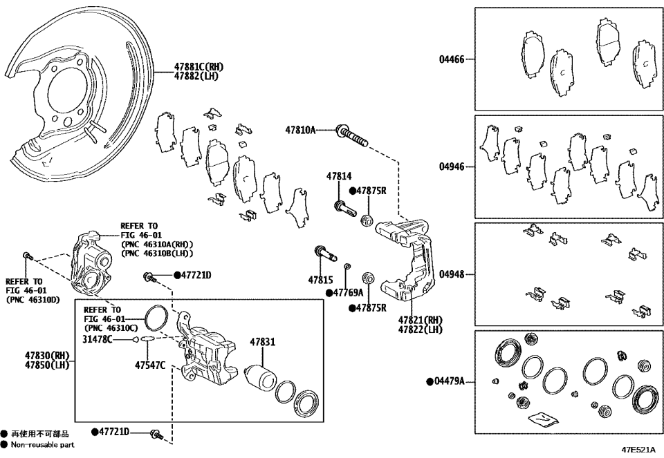 Toyota 04946-30280 SHIM KIT, ANTI SQUEA