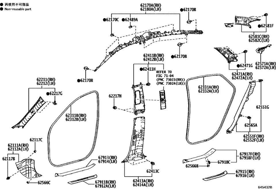 Toyota 62102-30490-C0 TRIM SUB-ASSY, COWL