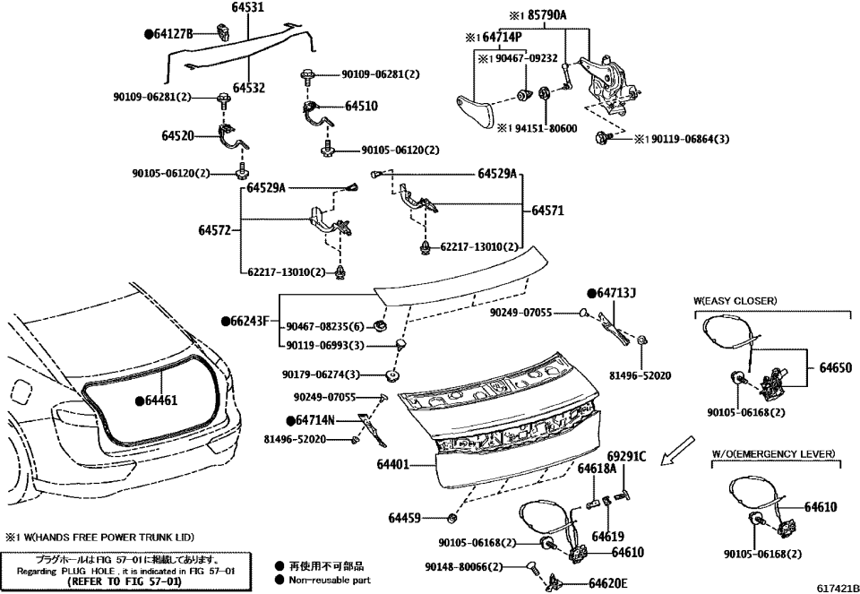 Toyota 64401-30E00 PANEL, SUB-ASSY, LUG