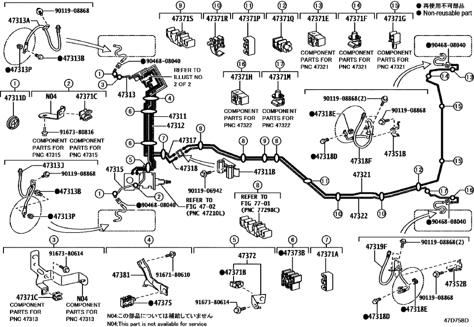 Toyota 47311-30800 TUBE, FR BRAKE, NO.1