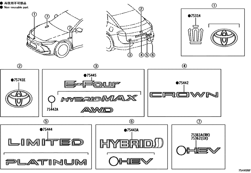 Toyota 75405-47010 EMBLEM SUB-ASSY, CAR