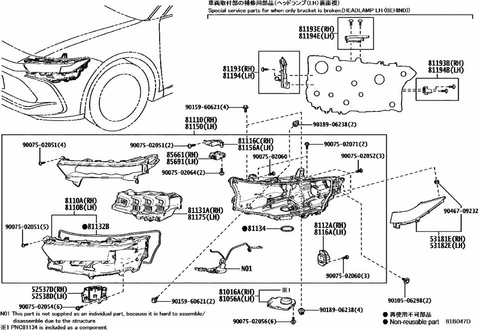 Toyota 81056-30P90 COMPUTER SUB-ASSY, H