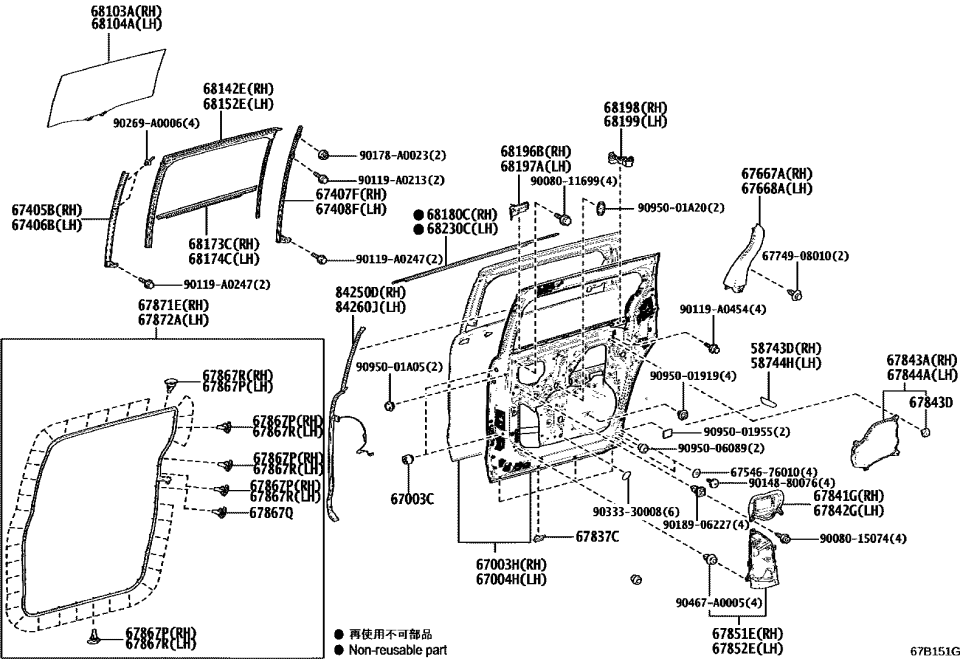 Toyota 68152-08030 Run Channel
