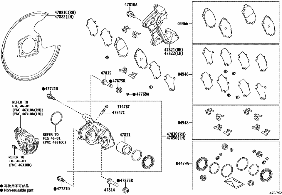 Toyota 47882-42040 Backing Plate