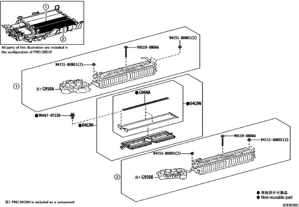 Toyota 04G9N-42011 CONDUCTOR KIT, TRACT