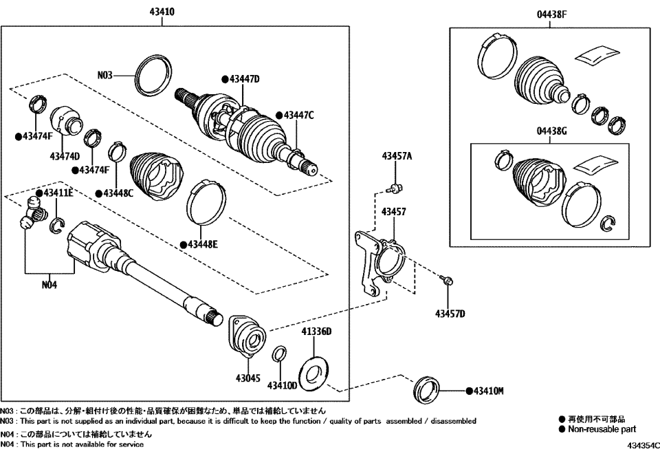 Toyota 04427-42210 Boot Kit