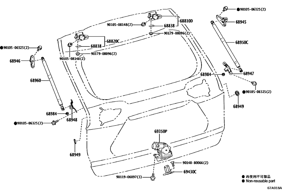 Toyota 68946-42030 Lift Cylinder Upper Bracket