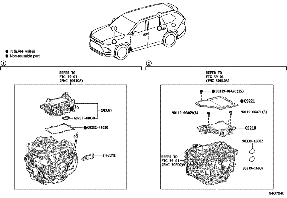 Toyota G9221-48070 COVER, INVERTER, UPR
