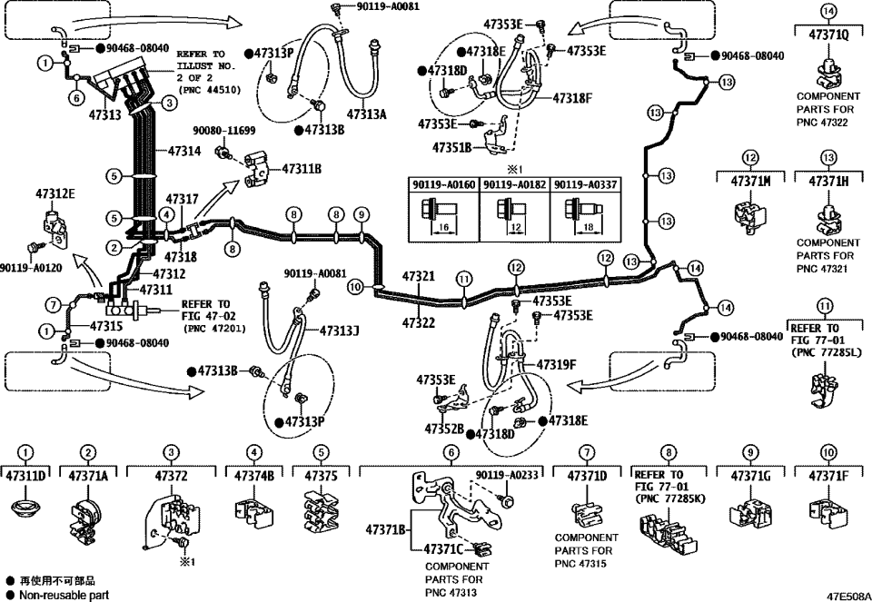 Toyota 47313-0E140 TUBE, FR BRAKE, NO.3